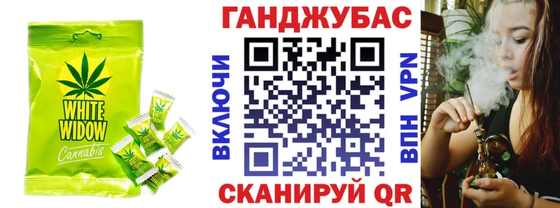 Печенье с ТГК конопля  kraken маркетплейс  Кущёвская 