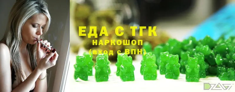 Печенье с ТГК марихуана  kraken ссылки  Кущёвская 