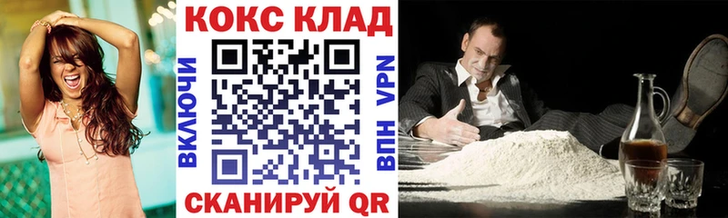 COCAIN VHQ Кущёвская