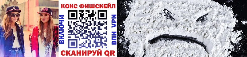 COCAIN Перу Кущёвская
