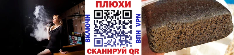 продажа наркотиков  Кущёвская  Гашиш ice o lator 