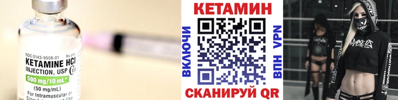 Кетамин VHQ  Кущёвская 