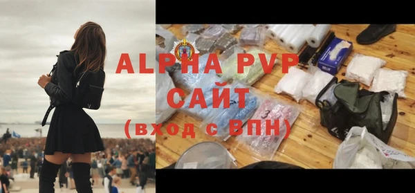 амф Нефтекумск