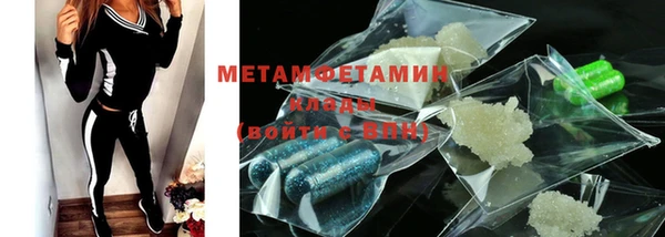 дистиллят марихуана Новокубанск