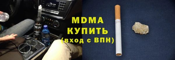 амф Нефтекумск