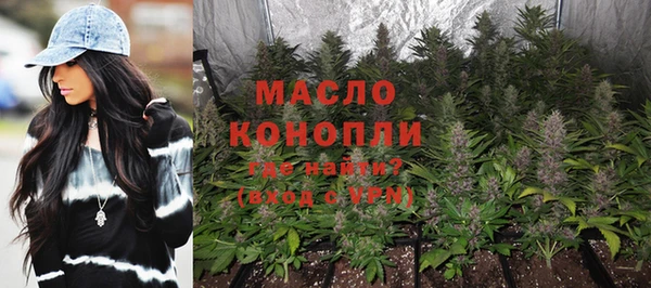 амф Нефтекумск