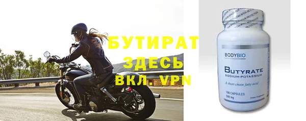 амф Нефтекумск