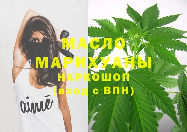 амф Нефтекумск