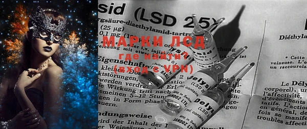 PSILOCYBIN Нефтегорск