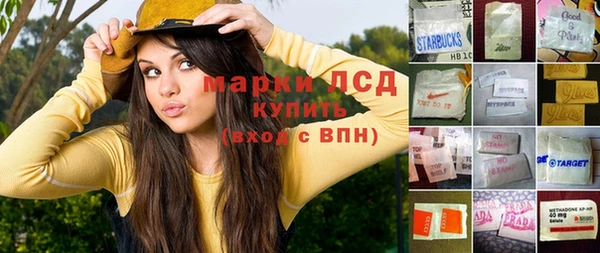 амф Нефтекумск