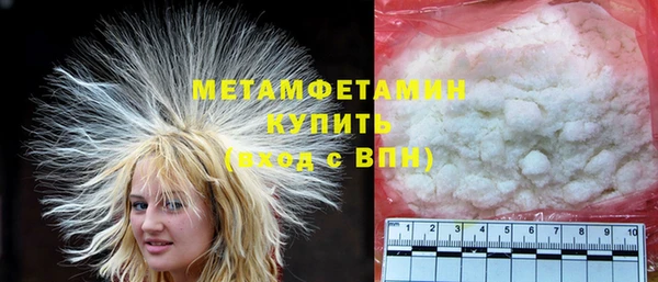 амф Нефтекумск
