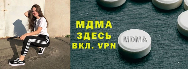 амф Нефтекумск