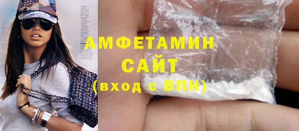 амф Нефтекумск