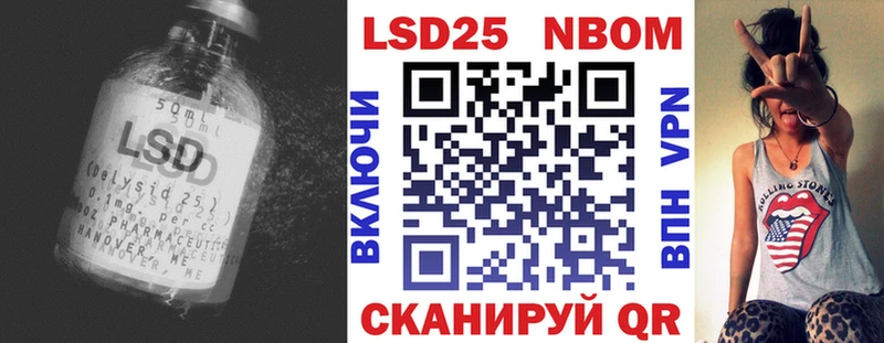 Лсд 25 экстази кислота Кущёвская