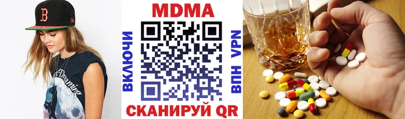 MDMA crystal  цена наркотик  Кущёвская 