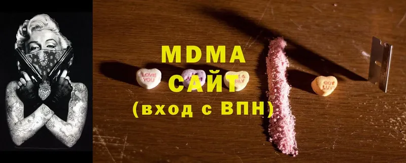 МДМА Molly  Кущёвская 