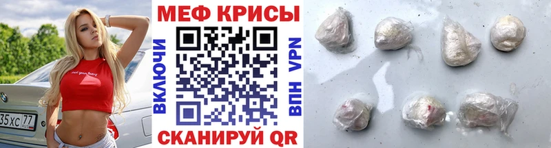 что такое гидра ТОР МЕФ 4 MMC Кущёвская