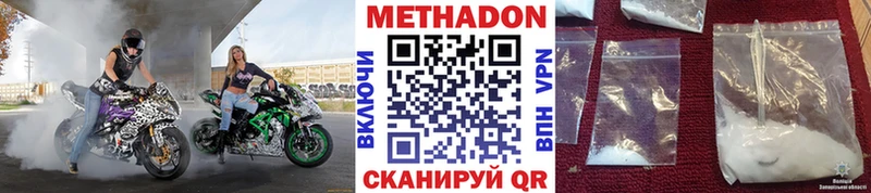 Метадон белоснежный даркнет сайт Кущёвская