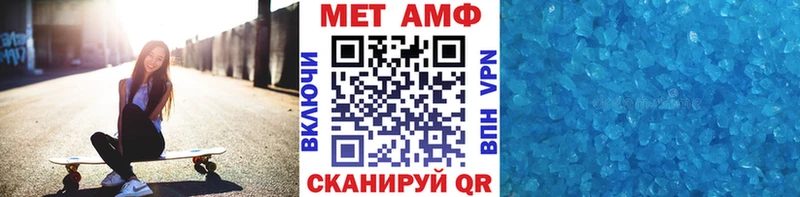 продажа наркотиков  Кущёвская  МЕТАМФЕТАМИН мет 
